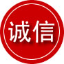 周口诚信救援服务