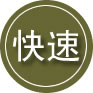 周口24小时道路救援