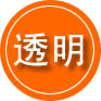 周口救援费用合理