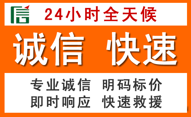 如何制定合理价格策略缓解周口道路救援售后压力