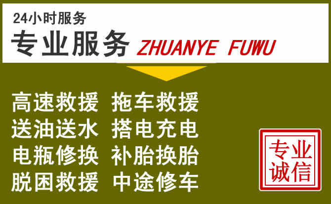新能源汽车保有量攀升,周口道路救援行业未来发展新趋势解析